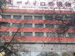 兰州种植牙齿哪家医院好？口腔科医院排名+价格表一览！