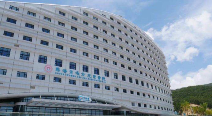广东省中医院珠海医院
