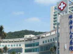 珠海牙科三甲医院排名|这几家医院被当地整友“墙裂推荐”哦！