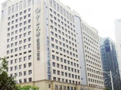 中山大学附属第一医院种植牙多少钱？是一次性收费吗？附医生介绍