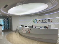 中山正畸哪个医院好呢？盘点五家反馈较好的机构，附牙齿矫正案例和价格参考~