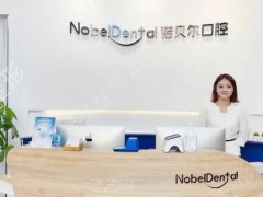 广东珠海口腔医院排名前十深度盘点！种植牙技术开场，家家气势不输！