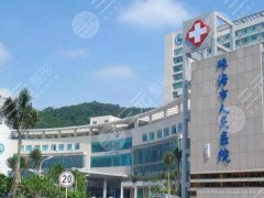 珠海人民医院种植牙好吗？种植牙案例|科室医生简介|医院详细信息