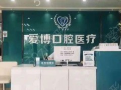 烟台牙齿矫正口腔医院哪几家效果好？牙齿美观健康，笑容更自信