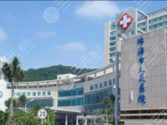珠海人民医院牙齿矫正医生怎么样？正规医院、技术纯熟附带精选案例分享~