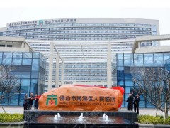 佛山南海人民医院牙科补牙要多少钱？技术怎么样？坐诊医生有谁？附补牙详细案例