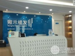 无锡雍禾医院怎么样？发际线调整10个月案例