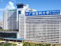 南宁整形医院排名前三的公立医院排名，全是正规医院，你确定不马住！