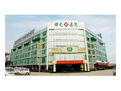 嘉兴曙光整形医院好不好？电话地址&院长激光祛痘印案例