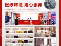 嘉兴正规整形医院排名前三：禾美、曙光哪家好？优点品鉴+价格预览！