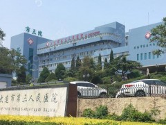 大连市第三人民医院整形科真实口碑曝光！院内医生名单get！隆鼻案例技术亮眼