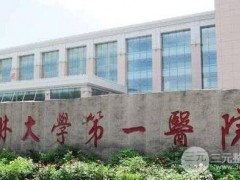 长春吉大一院美容科洗纹身咋样？坐诊医生技术+洗纹身案例果