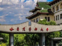 哈尔滨做隆鼻哪家公立医院好？排名前五值得参考，实力曝光！