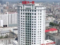 哈尔滨隆胸需多少钱？专业医院排行榜！