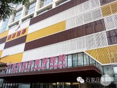 石家庄美莱医学美容医院怎么样？正规吗？