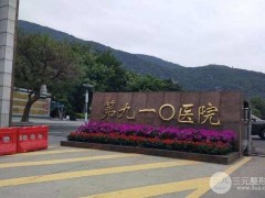 泉州180医院整形外科价格表全新发布！医生&案例果图欣赏