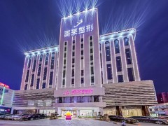 泉州石狮美莱整形美容医院价格表