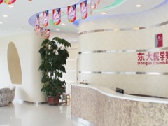 泉州丰泽东大医学美容门诊部整形价格表
