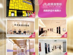 太原哪里做双眼皮手术比较好？欧美莲医院满分媚眼案例分享！