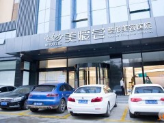 太原美媛荟整形医院怎么样？医生团队/价格表/去眼袋案例~