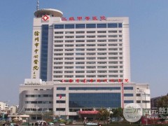2025徐州市中心医院整形美容价格表大曝光
