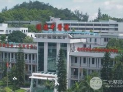 佛山公立三甲整形医院有哪些丨公立整形医院名单公布~