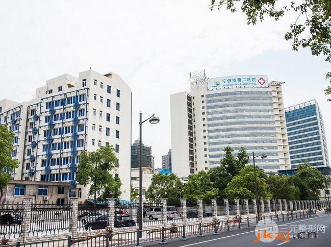 宁波第二医院整形外科价格表本全新公布