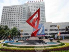 青岛市市立皮肤美容怎么样？价格表+激光祛斑果图一览！