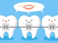 西安牙齿矫正哪家比较好?技术水平介绍