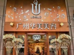 广州隆胸修复口碑好的整形医院!韩妃\曙光等实力好评