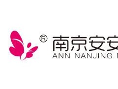 南京安安整形医院价格表（价目表）完整版一览