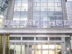 苏州美容整形正规的医院有哪些？排名Top5的爱思特、薇琳口碑爆表！